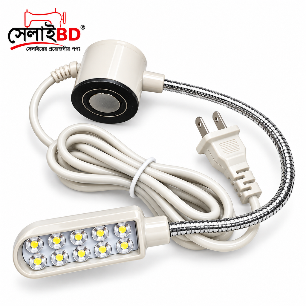 সেলাই মেশিন ম্যাগনেটিক LED ল্যাম্প (১০ বাত্তি)