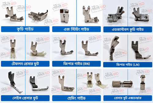 জ্যাক জুকি মেশিনের ৯ পিছ প্রেসার ফুট কালেকশন