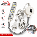 সেলাই মেশিন ম্যাগনেটিক LED ল্যাম্প (২০ বাত্তি)